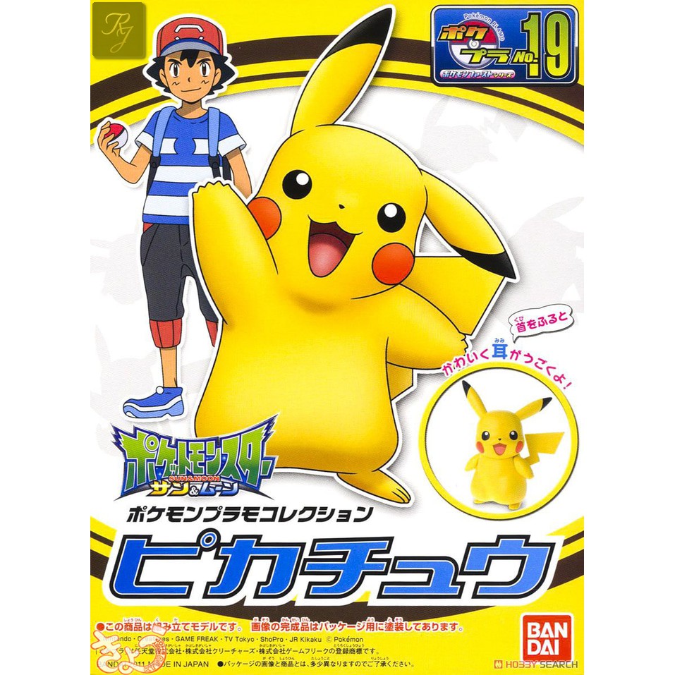 [ORI] Action Figure: Plamo Pikachu