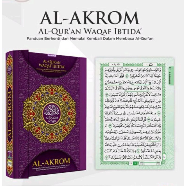 ALQURAN AL AKROM WAQAF IBTIDAH UKURAN B5 CORDOBA