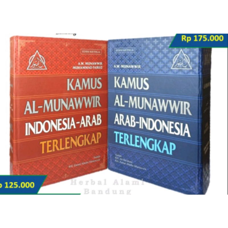kamus bahasa arab original al munawwir terlengkap edisi 3