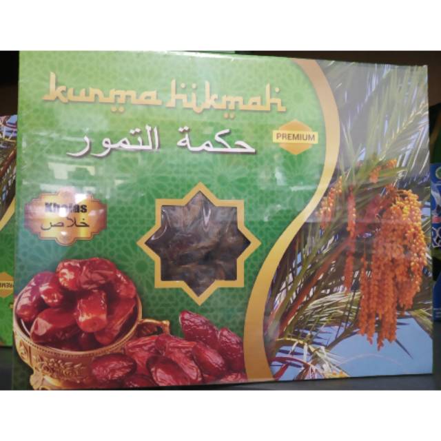 

Kurma Hikmah Khalas 1kg