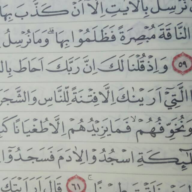 AL-QURAN AS SAMAD AKBAR AS SAMAD LANSIA A3 JUMBO MERAH