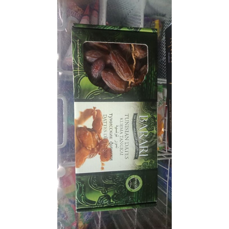 

Kurma