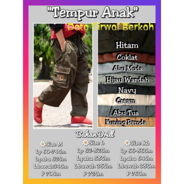 Sirwal tempur anak al hanif