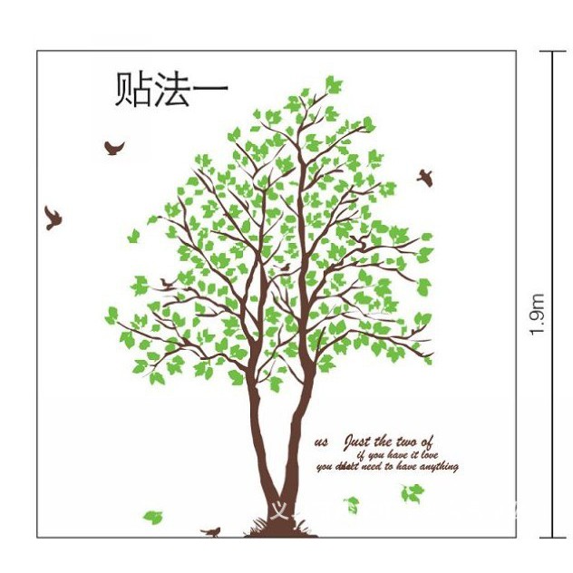 RELIZA WALL STICKER POHON HIJAU BESAR 1,5 METER GREEN BIG TREE STIKER DINDING AY698