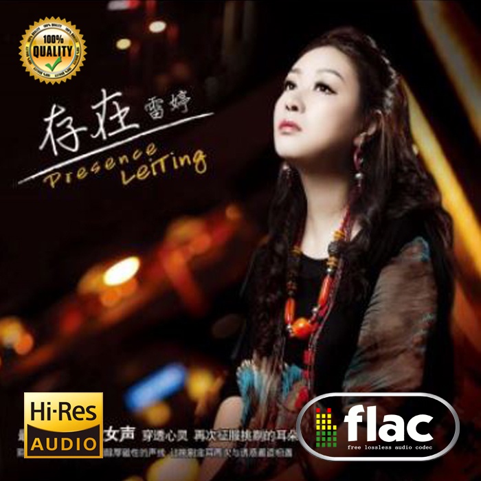 Mandarin Audiophile Flac Album LEI TING Flashdisk 16Gb Isi 240 Lagu Pilihan