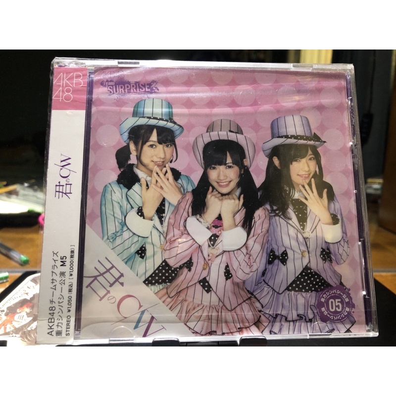 CD + DVD AKB48 / AKB48 Team surprise M5 Kimi no C/W