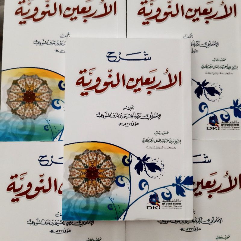 SYARAH ARBAIN NAWAWI DKI PUTIH / ARBAIN DKI saku / ARBA'IN DKI /  ARBA'IN NAWAWI DKI saku / KITAB AR