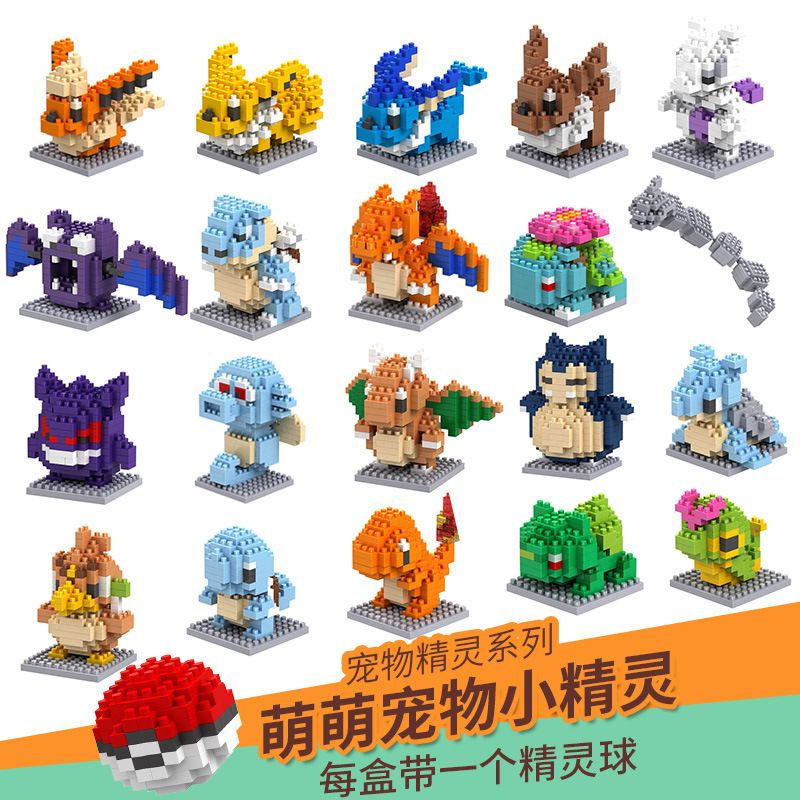 Lego brick Pokemon Charizard Pokemon Snorlax figure Lego brick mew Flareon Pokemon pokeball Lego bri
