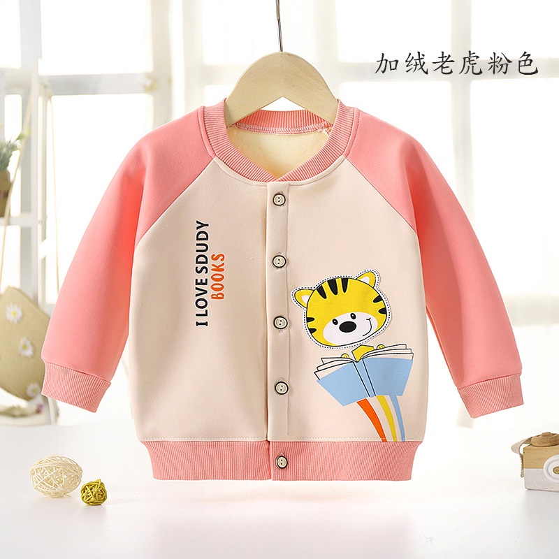 Jaket Bayi Lembut Motif Tiger/ Jaket Bayi Lyme JK18