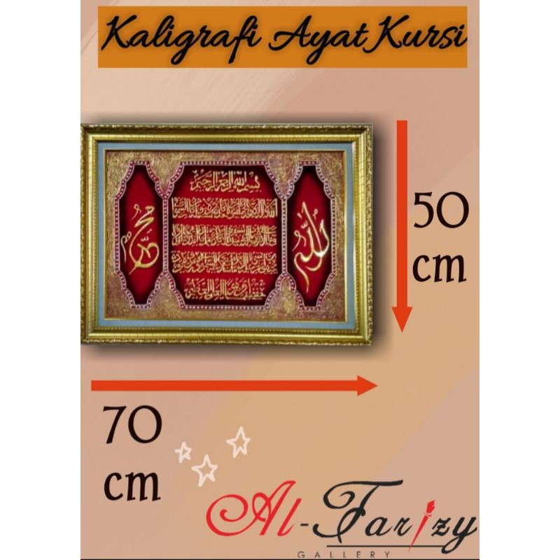 Hiasan dinding dekorasi dinding!!!Kaligrafi ayat kursi timbul silikon lilin ukuran 50x70 cm