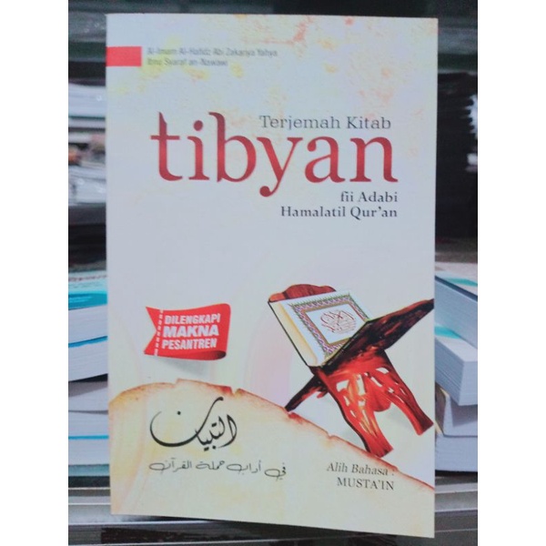 terjemah tibyan makna pesantren terjemah tibyan imam nawawi ( buku saku )