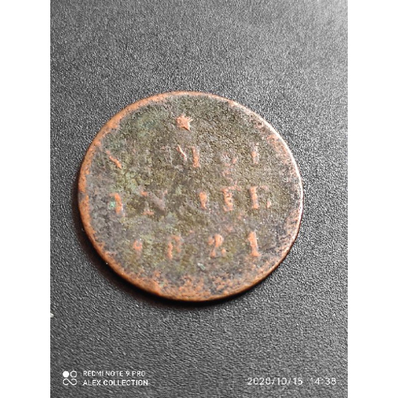 koin nederl indie 1/2 Stuiver 1821