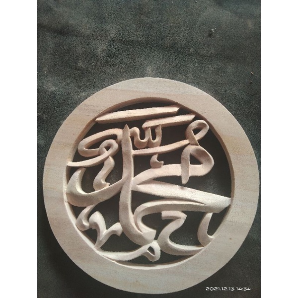 kaligrafi muhammad 30x30 ornamen ukiran tempel
