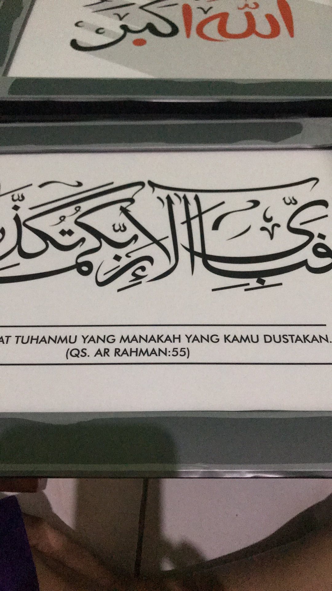 Poster Kaligrafi Qs.ar Rahman 13 - Nikmat Tuhan Mana Yg Harus Kamu Dustakan - Pigura Hiasan Dinding