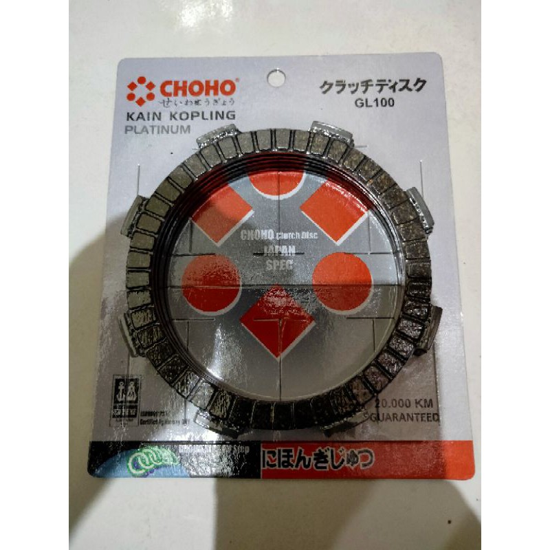 KAMPAS KOPLING GL 100 PLAT KOPLING GL 100 CHOHO