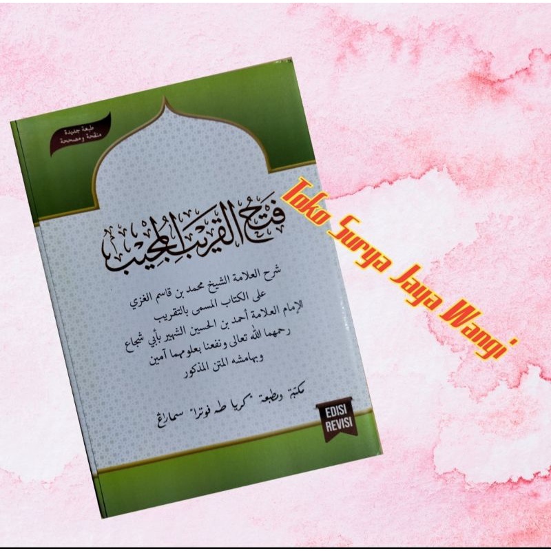 KITAB FATHUL QORIB ALMUJIB