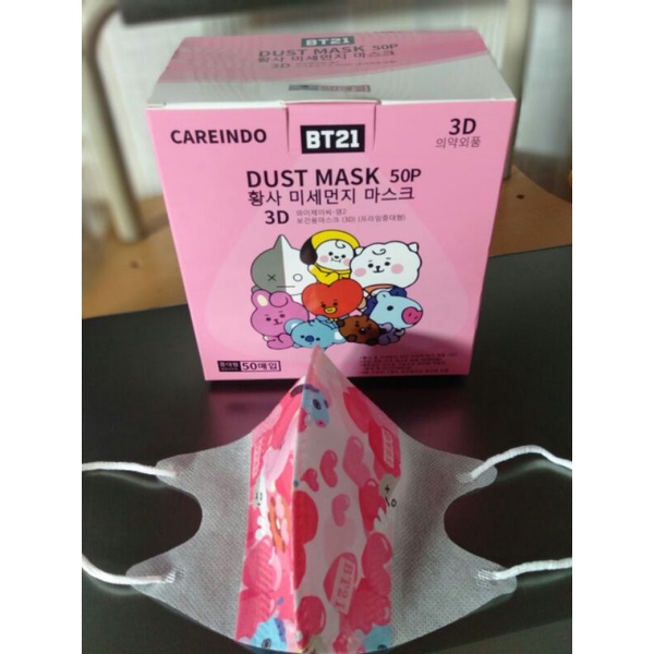 MASKER DUCKBILL ANAK MOTIF BTS BT21 MASKER 3PLY