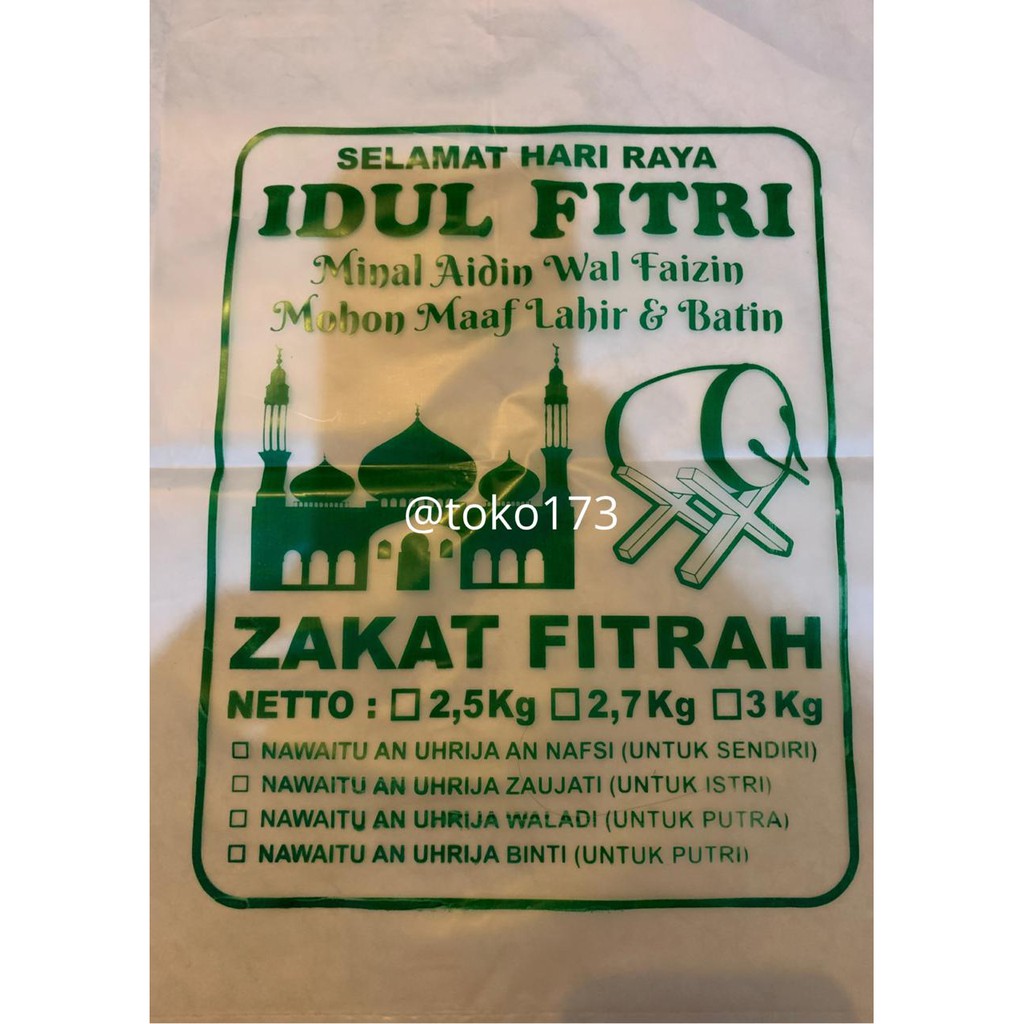 Plastik Beras Zakat Fitrah Idul Fitri Kemasan 2,5kg 3kg Bisa Custom (Grosir atau Eceran) 1 pcs