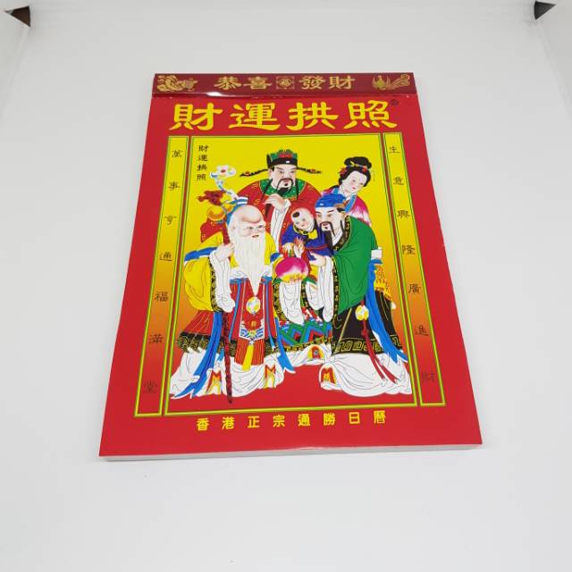 Kalender harian 2020 import