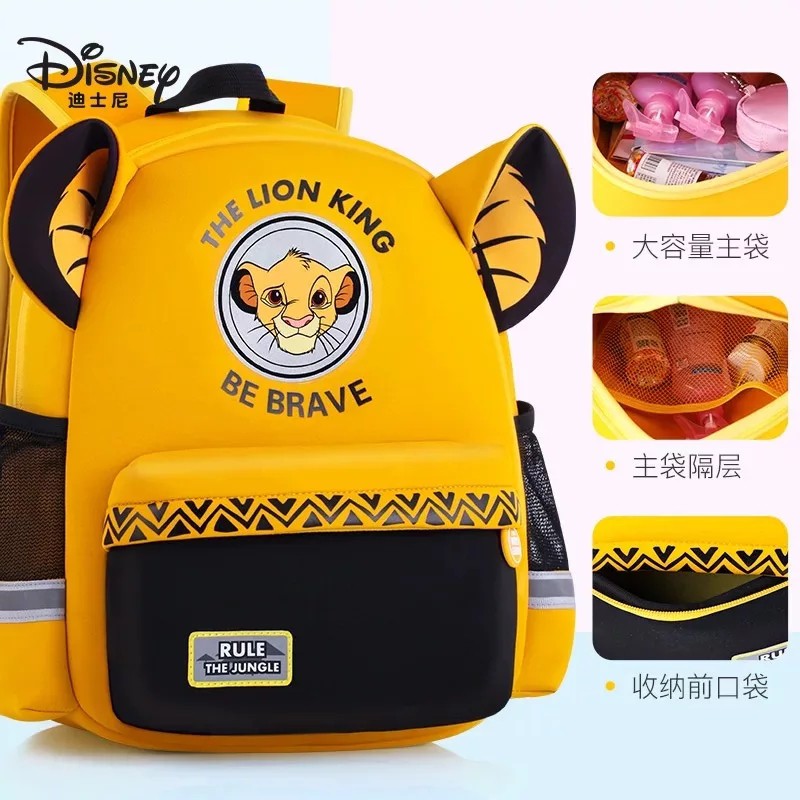 Tas Sekolah Anak  Tas anak TK SD Terbaru Motip Lion King