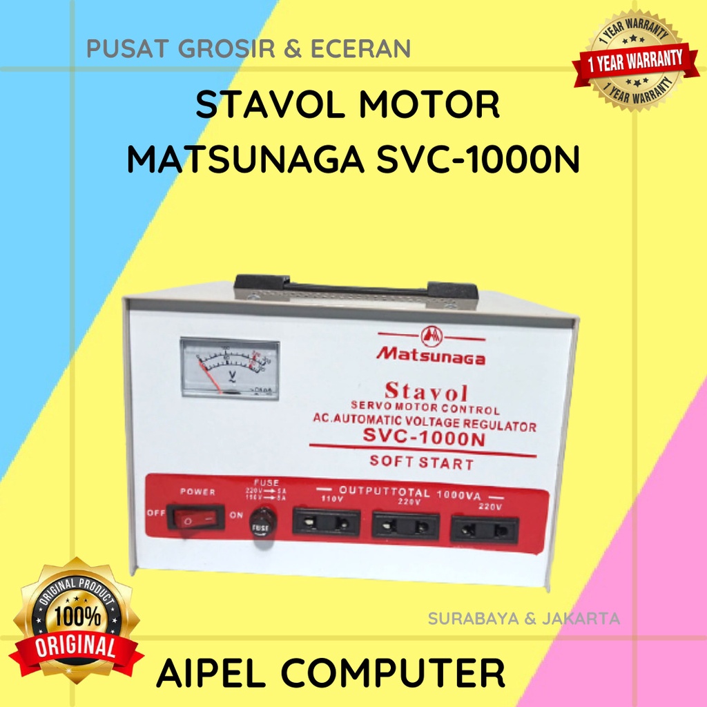 M1000 | STAVOL MOTOR MATSUNAGA SVC-1000N