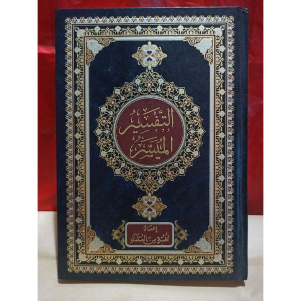 Tafsir Muyassar