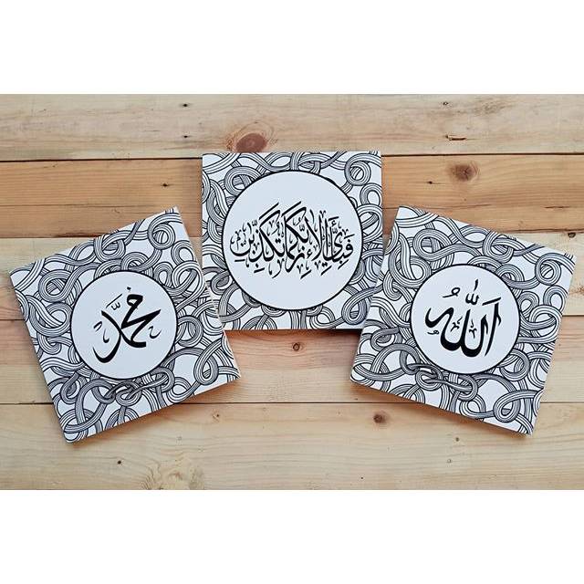 Pajangan kaligrafi Ar rahman sepaket :)