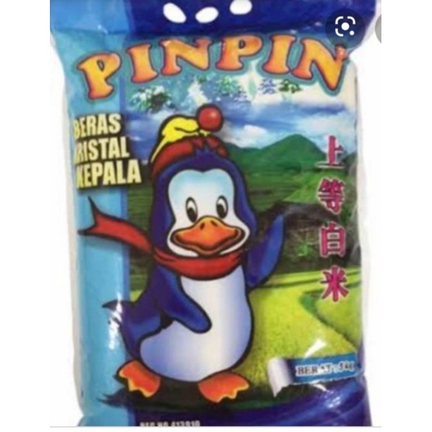 

pinpin 5 kg