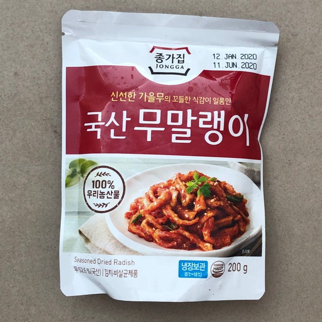 Jongga/Chongga Dried Radish Kimchi/Kimchi Lobak