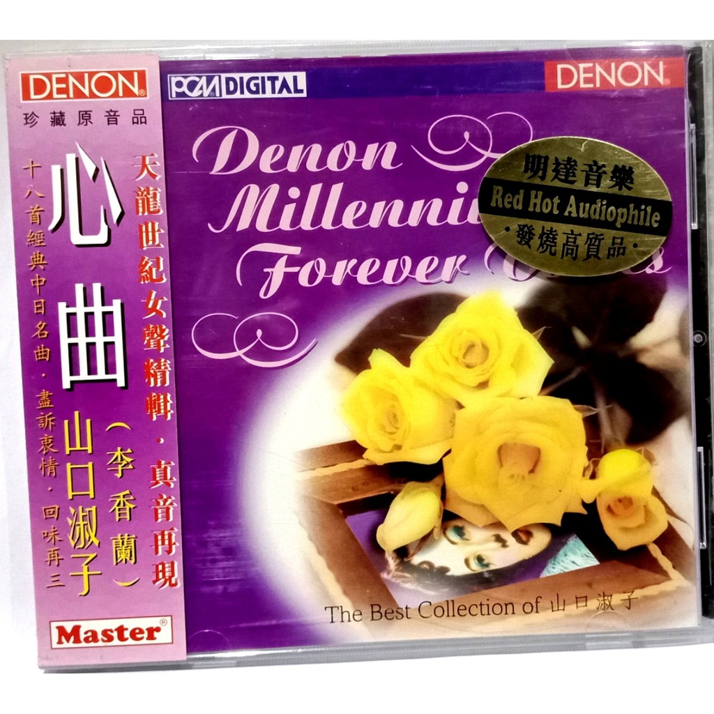 CD Denon Millennium Forever Voice