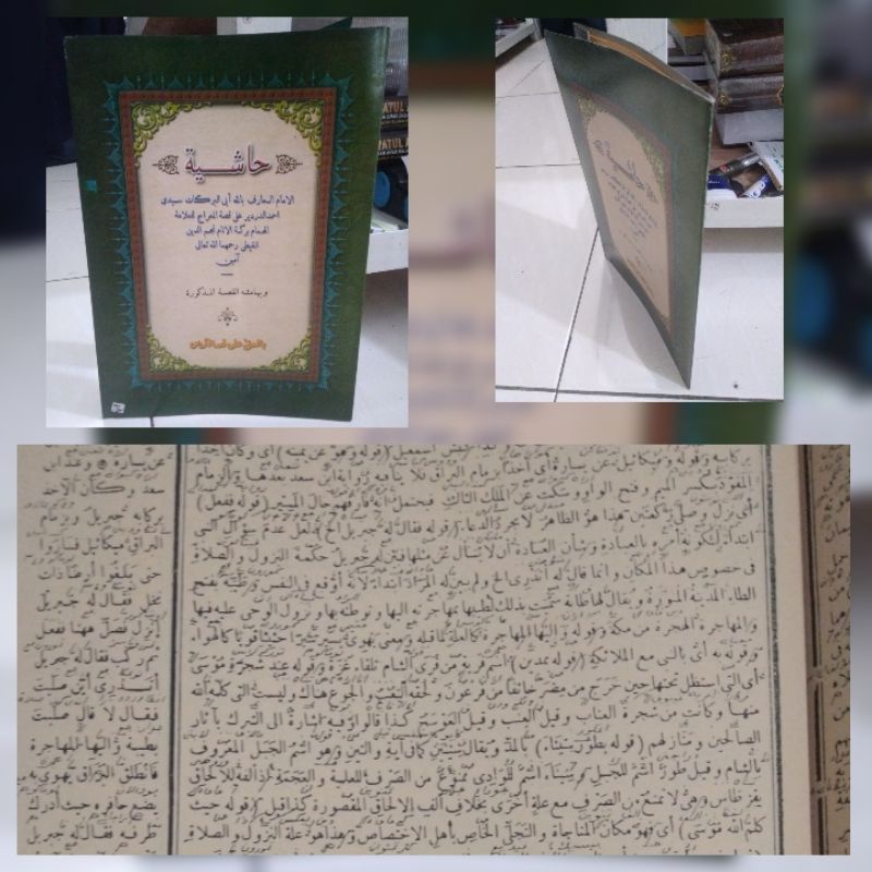 

HASYIAH ABIL BAROKAT DARDIR PETUK