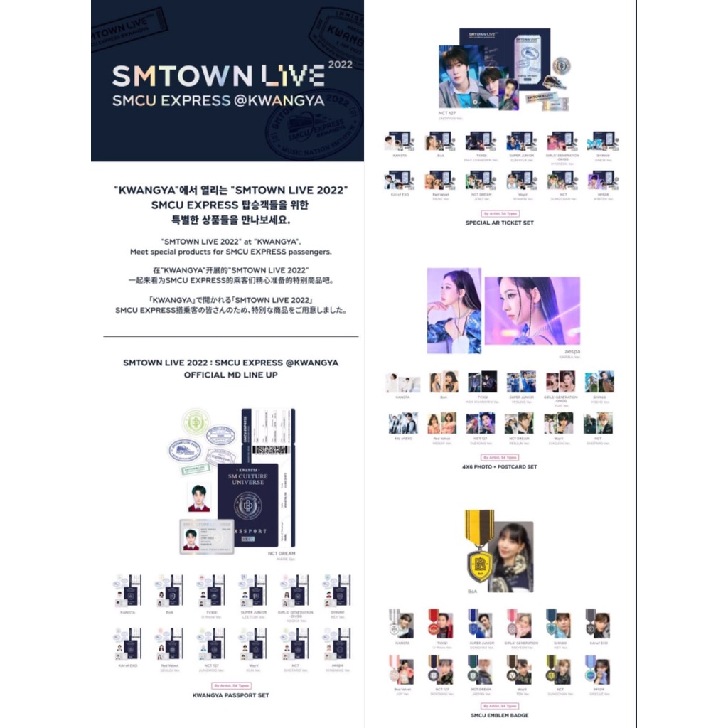 [ PRE ORDER ] OPEN PO MD SMTOWN SMCU EXPRESS KWANGYA NCT 127 DREAM WAYV AESPA SUPER JUNIOR KAI EXO G