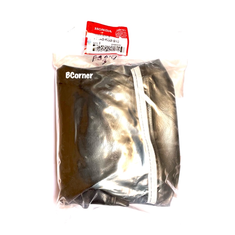 Kulit Jok Sarung Jok GL Pro Max Original AHM