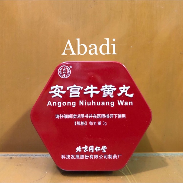 Angong Niuhuang Wan (Beijing Tong Ren Tang) - Obat Stroke