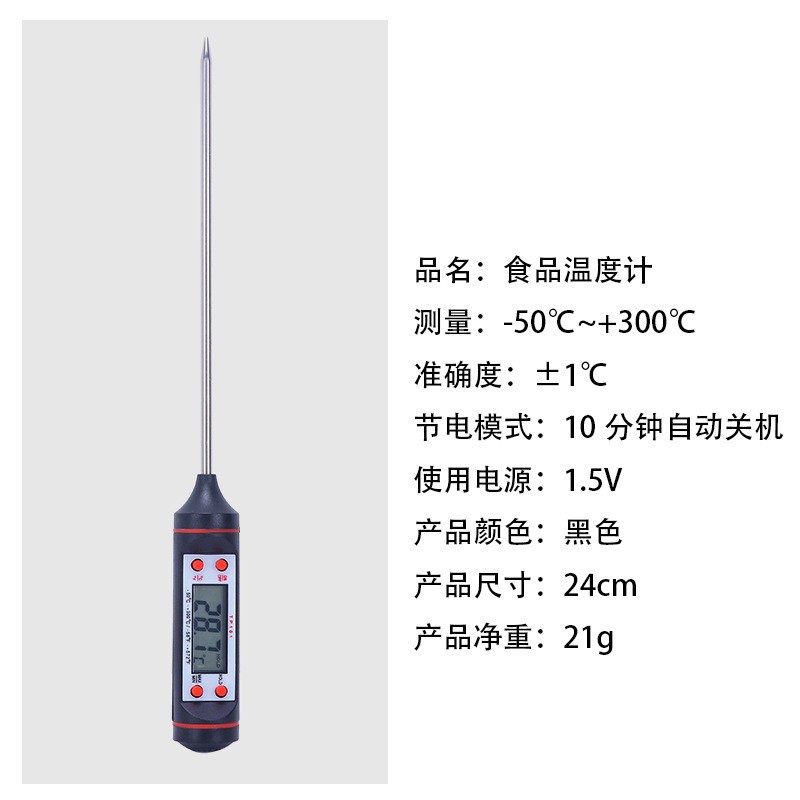 digital food thermometer / pengukur suhu makanan minuman model tusuk