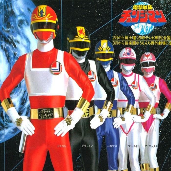 Dengeki Sentai Changeman (1985) SUB INDONESIA | Shopee ...