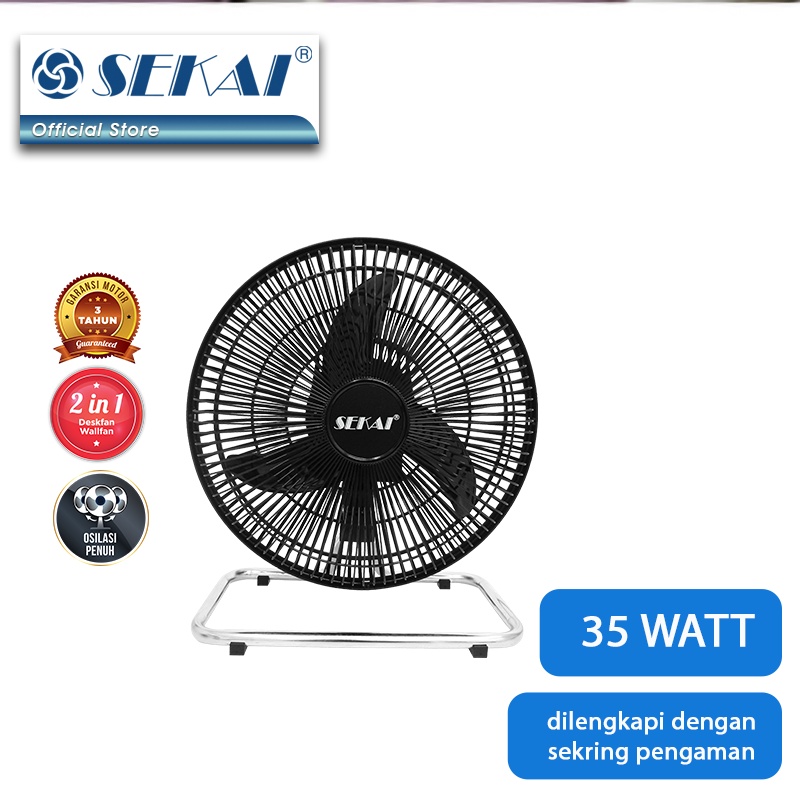 SEKAI High Velocity Fan 10 inch HDO1018S Kipas Angin Lantai HDO 1018-S