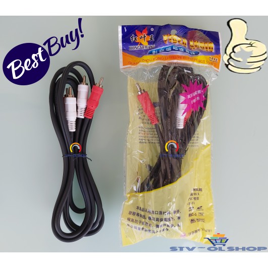 Kabel RCA Body Besar 2 Meter Full / Kabel Audio RCA