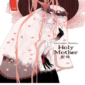 Holy Mother - 2019