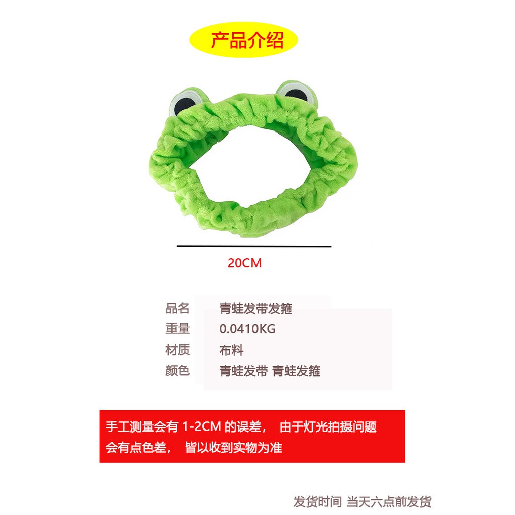 headband bando mata katak kodok frog lucu bando kain handuk cuci muka facial