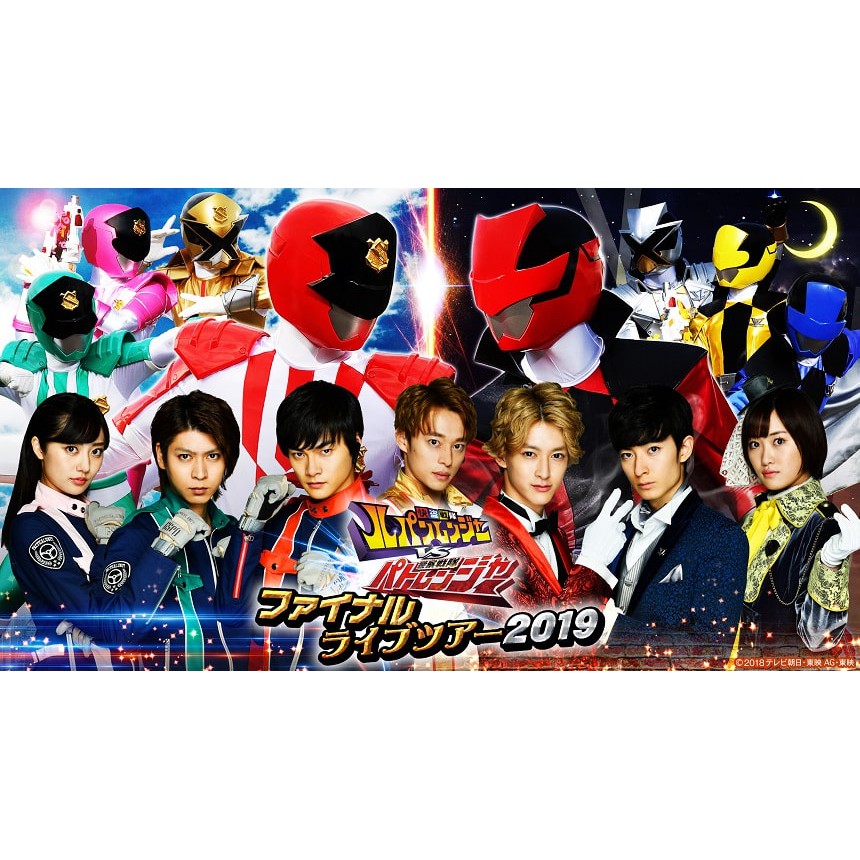 DVD Super Sentai Lupinranger VS Patranger Live Action Tour Subtitle Indonesia