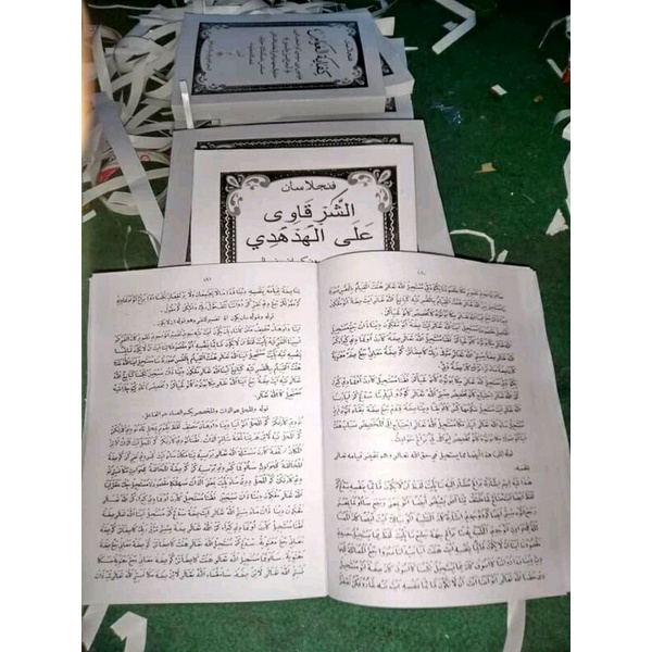 

surahan kitab hudhudi
