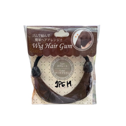 Japan Wig Hair Gum Dark Brown