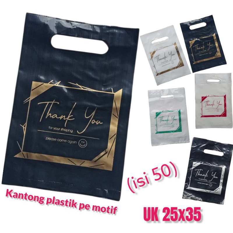 Kantong plastik PE Motif uk 25x35 (isi 50) Kantong pakaian  Kantong olshop Kantong toko kosmetik