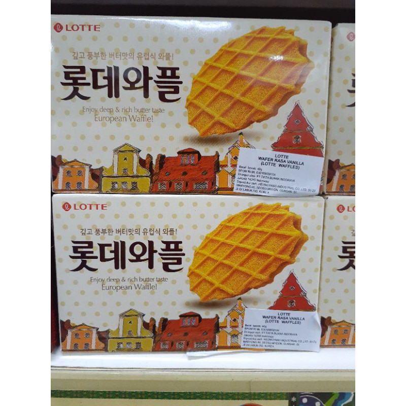 

Lotte Waffles / wafer rasa vanilla