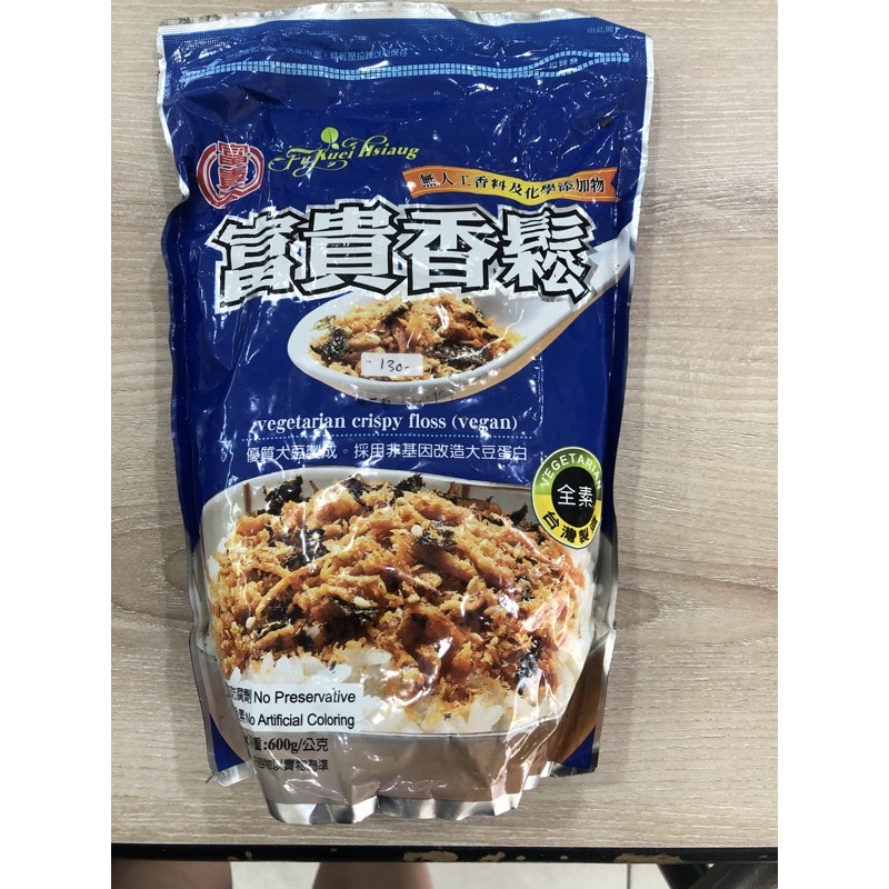 abon vegetarian taiwan