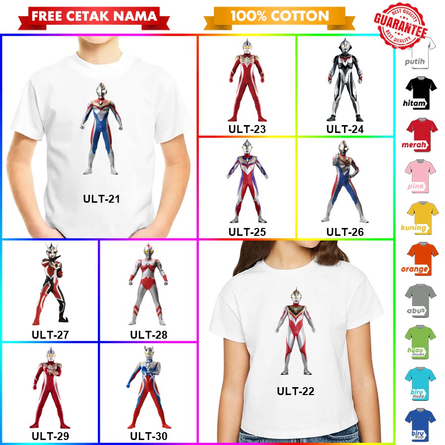 [FREE NAMA!!] Baju Kaos COUPLE  ANAK DAN DEWASA ULTRAMAN BANYAK MOTIF