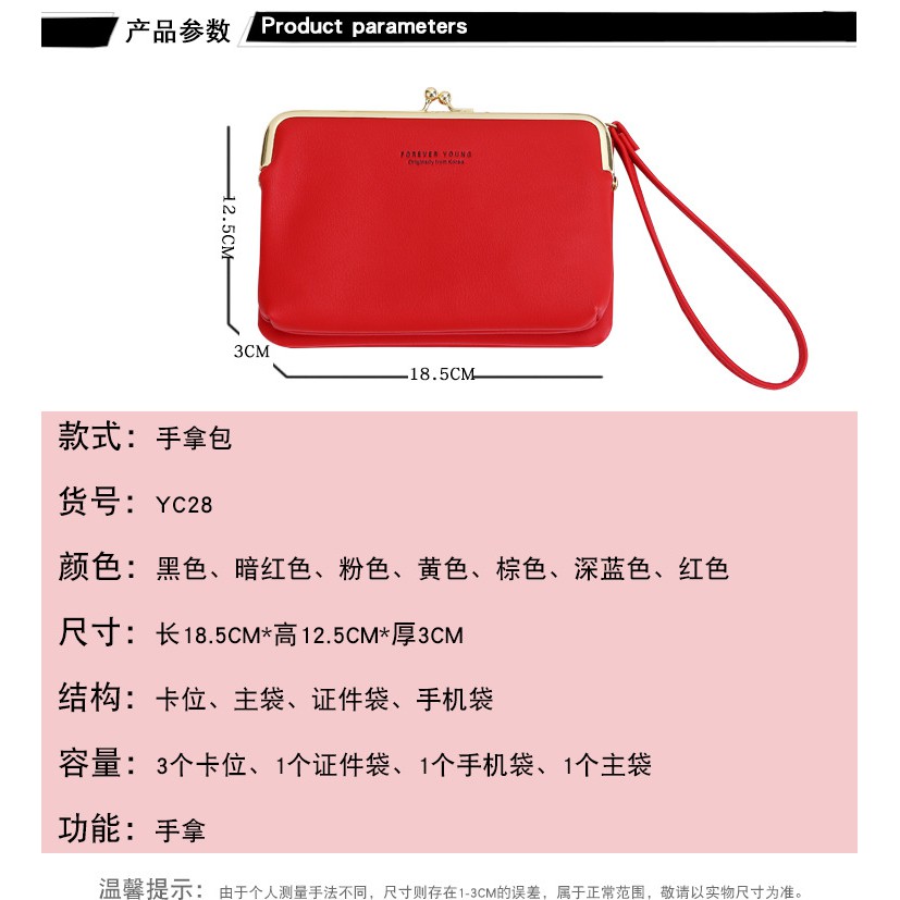 KhatinStore Tas Dompet Clutch Wanita Terbaru Import FOREVER YOUNG 2 IN 1 / ORI / MURAH - 348 COD