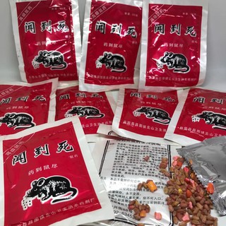 RACUN TIKUS / PENGUSIR TIKUS / BUBUK RACUN TIKUS / PEMBASMI TIKUS