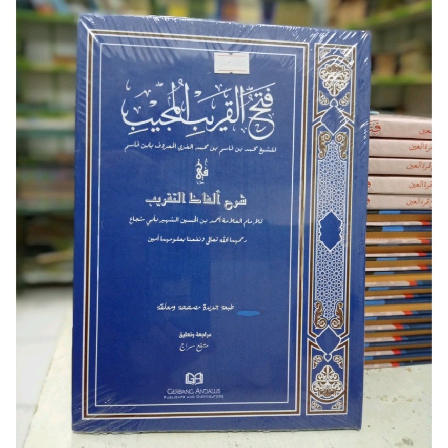 murah berkualitas Kitab Fathul Qorib Kosongan Hard Cover - Gerbang Andalus bisa ricues